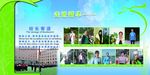 新华小学校训