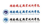 铁道 职业技术学院 校