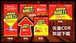 格力巅峰巨惠广告