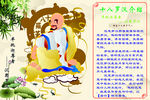 沉思罗汉