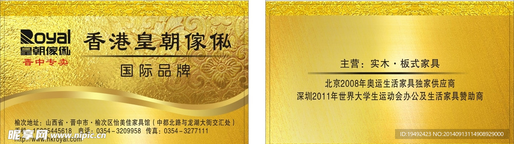 金卡