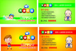 天使乐园