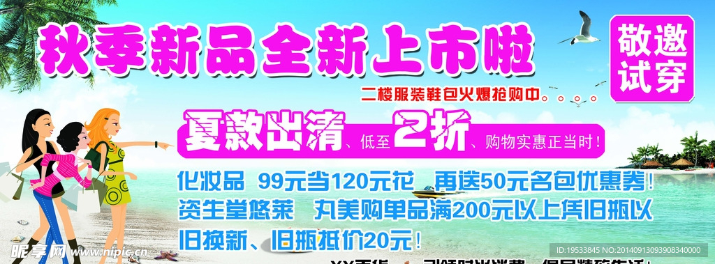 橱窗