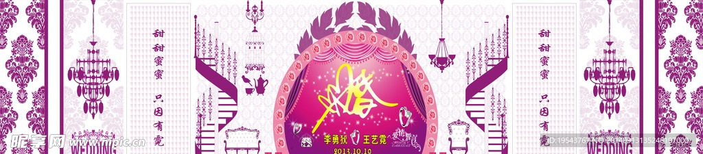 结婚背景