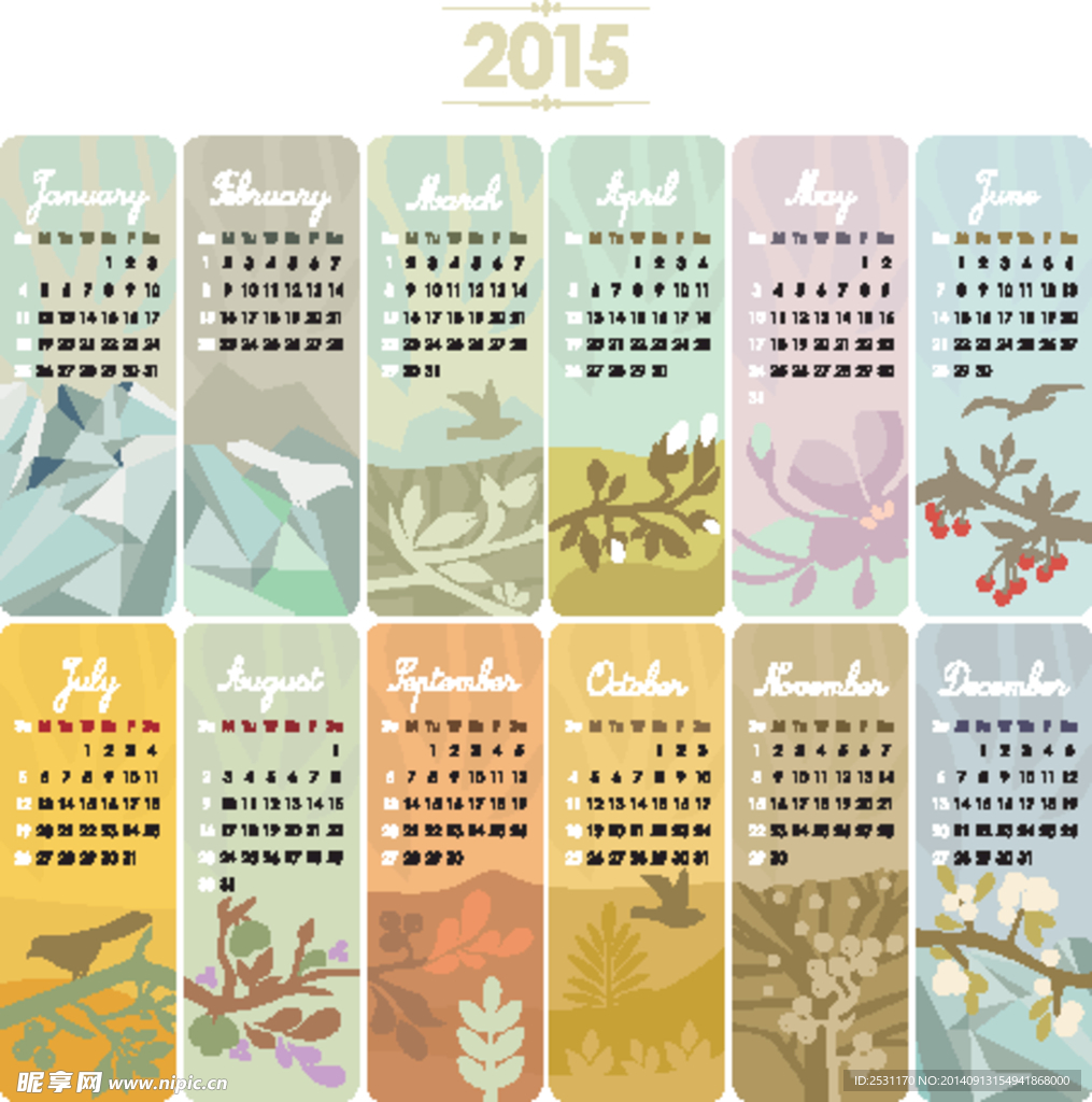 2015年历