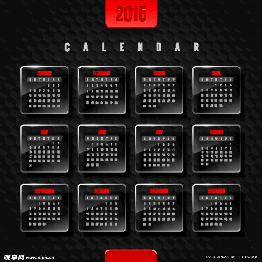 2015年历