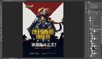德玛西亚训练营