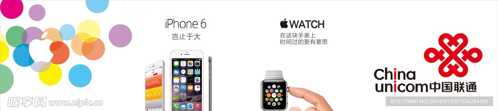 iphone6灯箱广告片