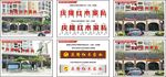 红木 背架广告字