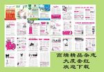 医疗杂志