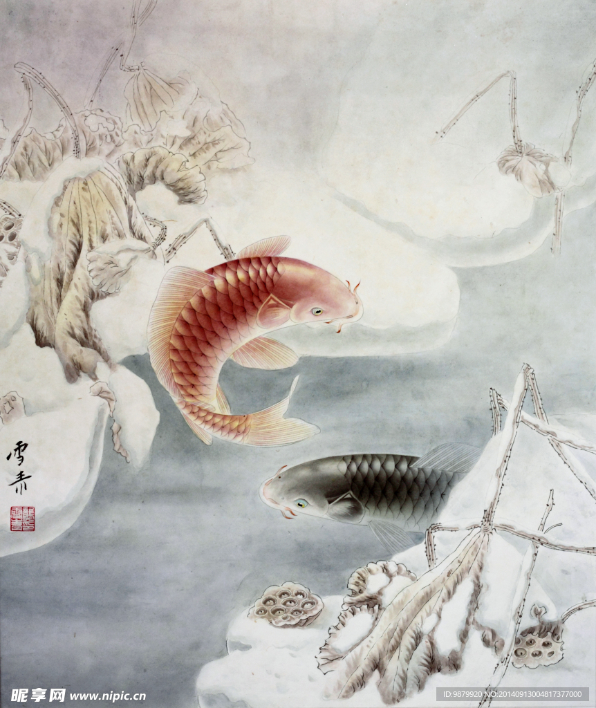 鱼