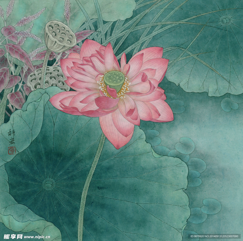 粉装