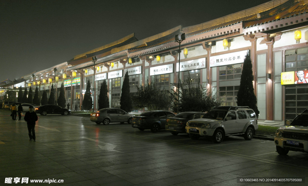 中国夜景 大雁塔商务