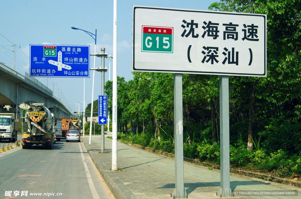 交通建设城市绿化