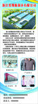 服装展架