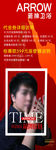 箭牌卫浴 箭牌卫浴标