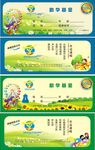 金牌艺术学校