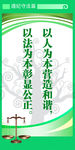 遵纪守法