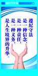 遵纪守法