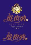 维也纳商标LOGO