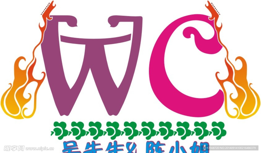 婚礼logo