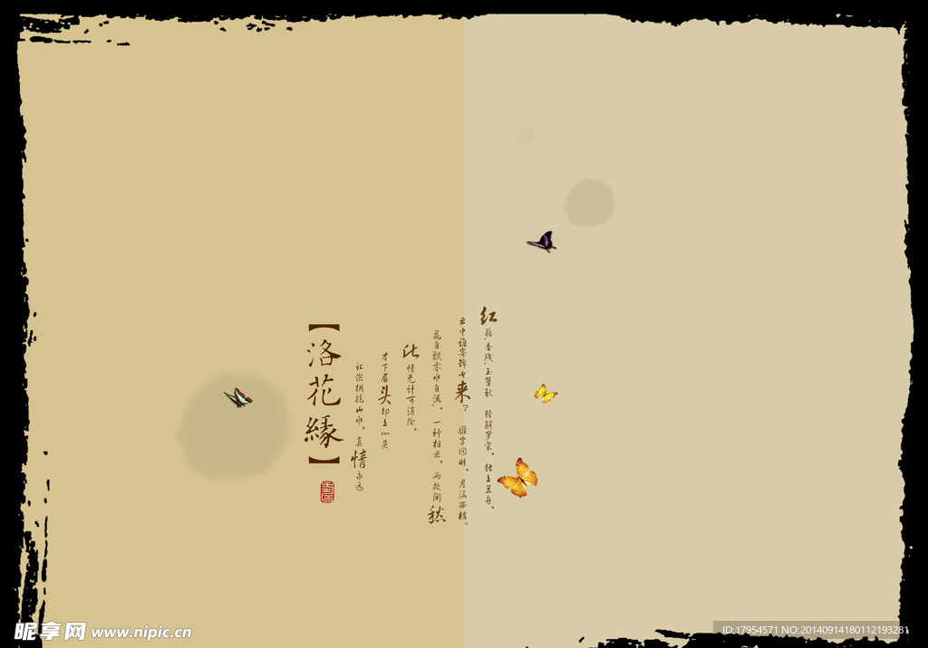 婚纱背景