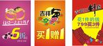 情人节