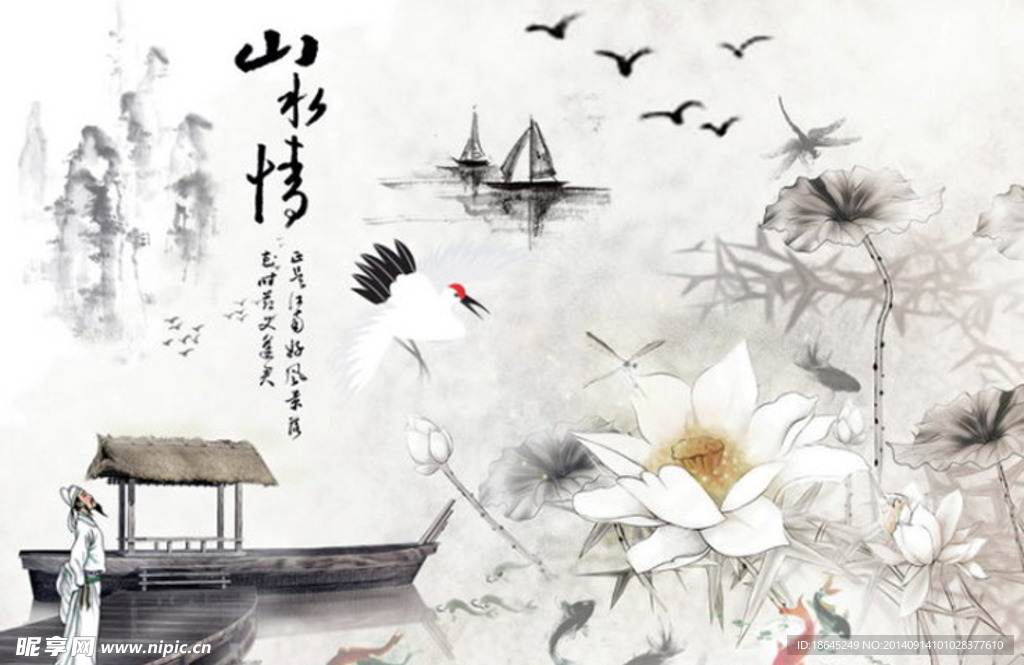 水墨中国山水画