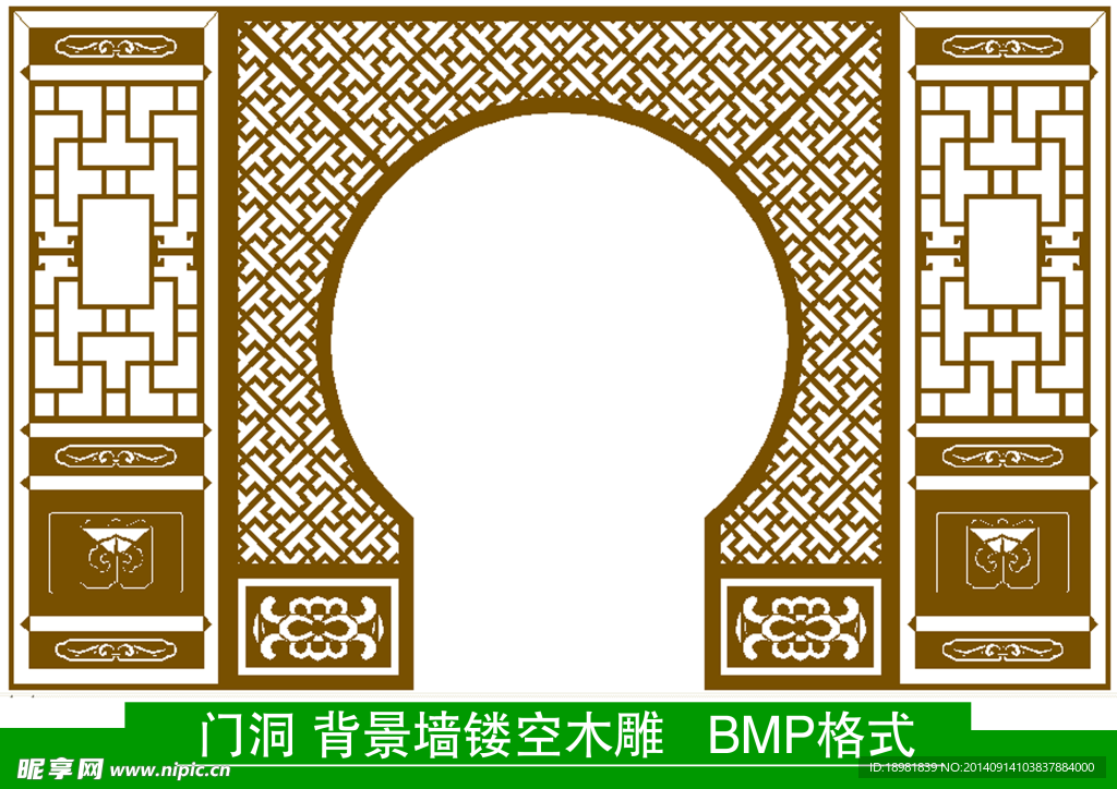 门洞 门框 背景墙