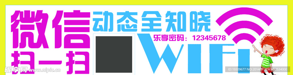 二维码