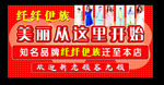 服装店海报