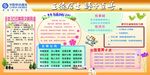文化墙