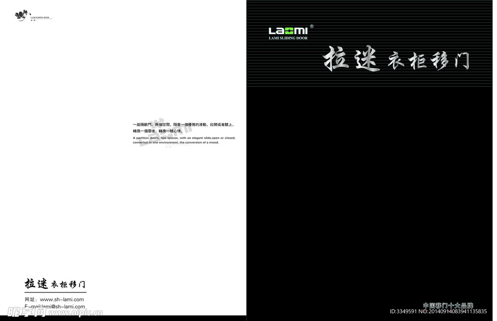 宣传单页A3折页