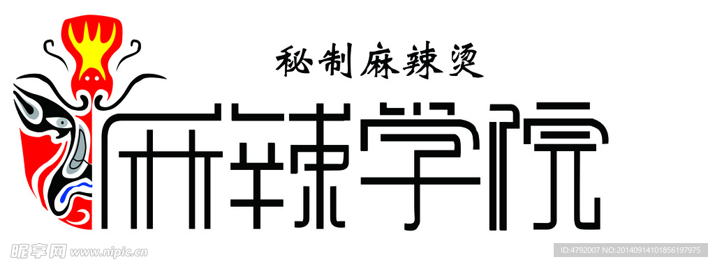 标志