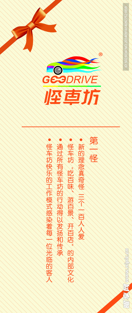 卡片