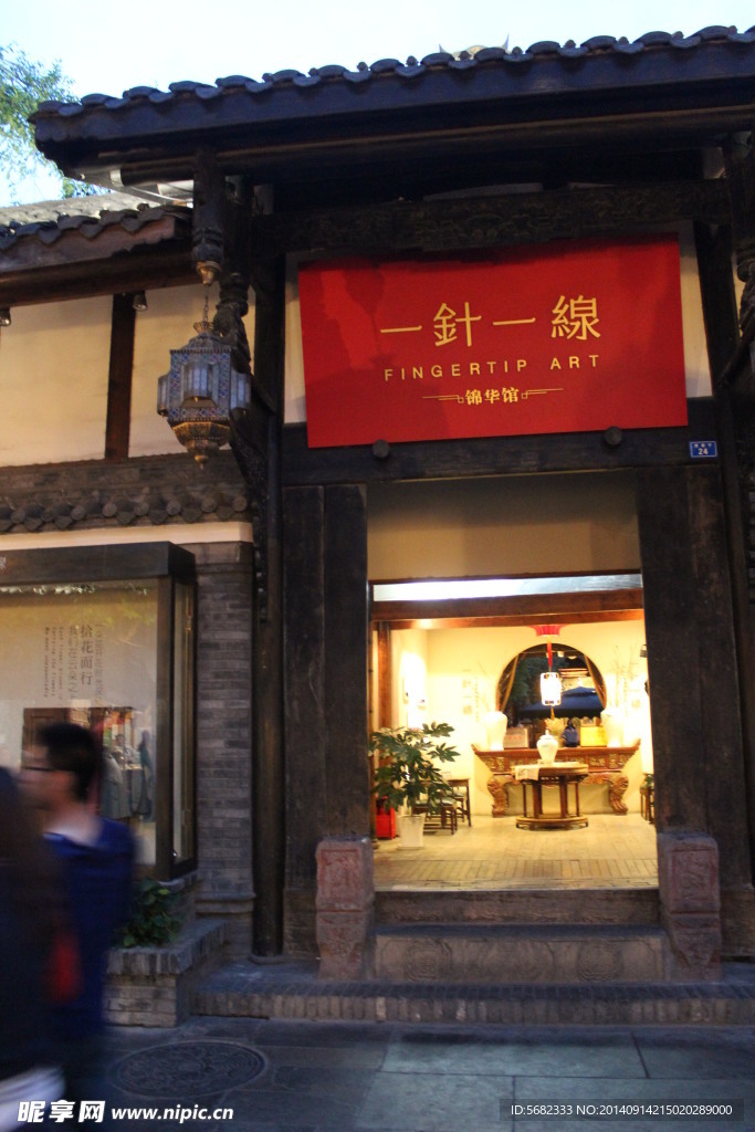 一针一线