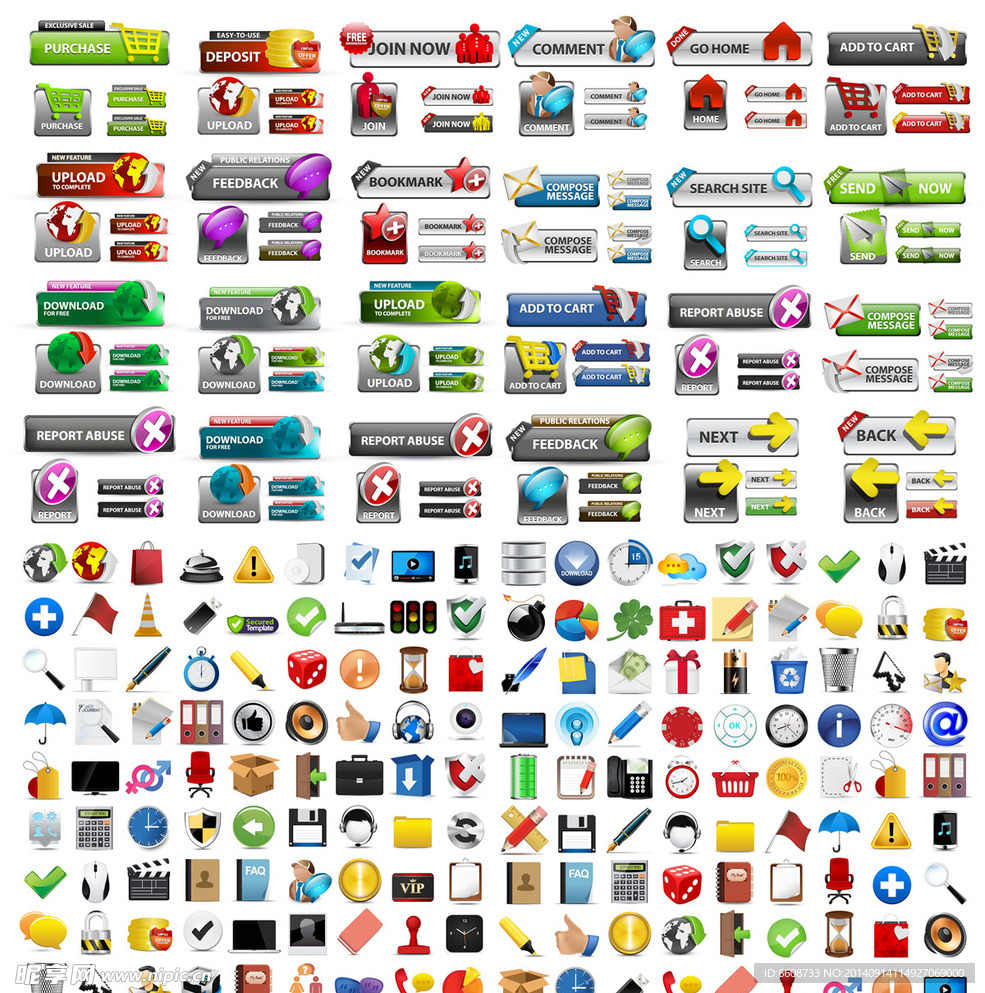 icon图标标志标签
