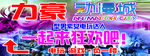 动漫城