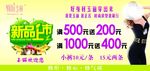 玉丽内衣