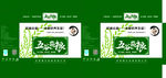 手提袋展开图（带刀版