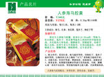 绿之韵
