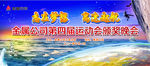 梦想起航