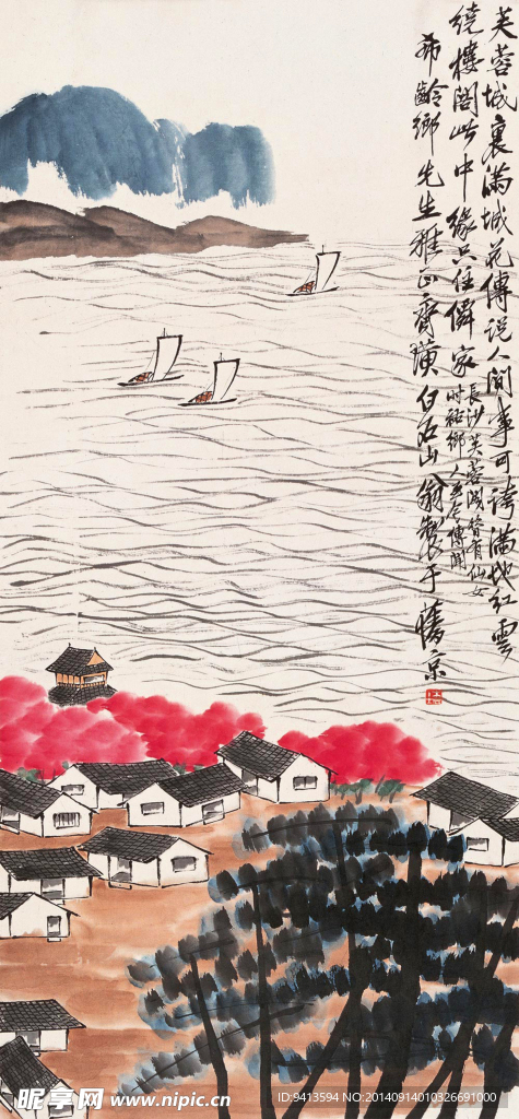 芙蓉阁仙家