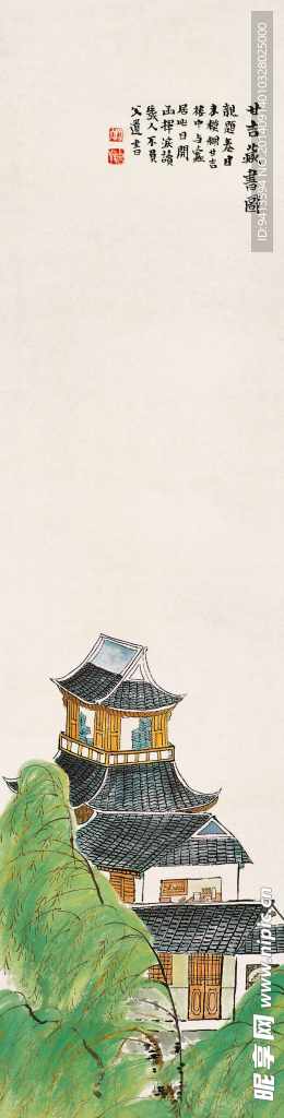 甘吉藏书图
