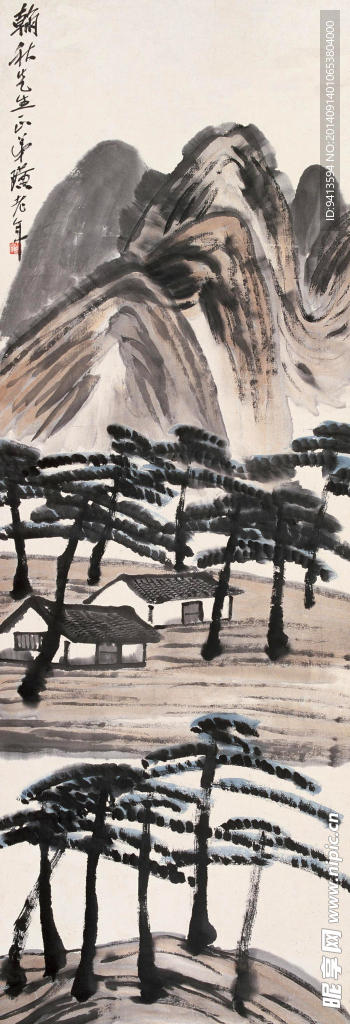 松林农家