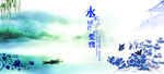 婚庆背景