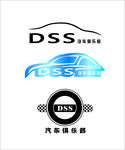 汽车标志 DSS  汽车俱