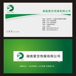 广告公司名片