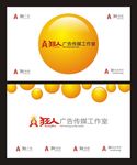 广告公司名片