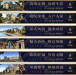 围挡
